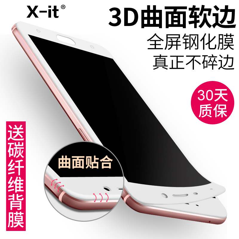 oppor9钢化膜3D曲面全屏防蓝光r9s软边玻璃膜防爆膜r9plus前后膜产品展示图5