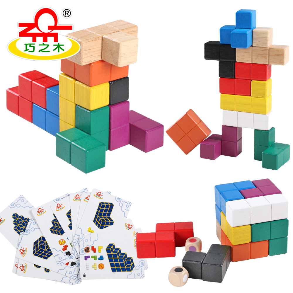 巧之木 智力搭搭乐儿童益智拼图解锁开发大脑智力玩具 成人玩具产品展示图2