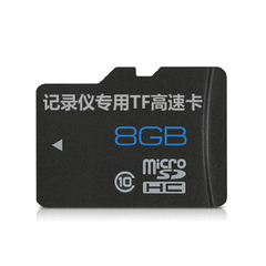内存卡8GBclass10TF(microSD)卡行车记录仪高速专用卡特价包邮