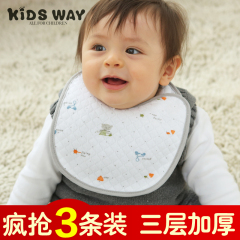 kidsway婴儿口水巾 儿童宝宝围嘴纯棉吸水三层围兜饭兜春秋3条装