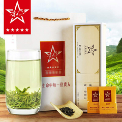 贵天下茶叶 2016新茶 都匀毛尖1915条形礼盒60g 明前绿茶春茶包邮