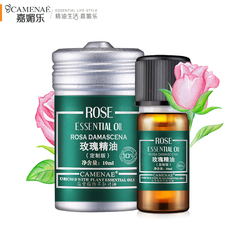 嘉媚乐10%玫瑰精油10ml 紧致提亮 柔润养护亮泽柔嫩香薰按摩