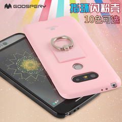 GoosPery超薄韩国LG G5手机壳H830保护套F700硅胶软防摔外壳全包