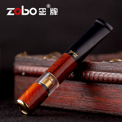 ZOBO正牌烟嘴 循环型双重微孔过滤烟具健康正品  香菸可清洗滤嘴