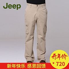 JEEP/吉普男装多袋工装裤大码宽松舒适男士商务休闲长裤JS11WP121