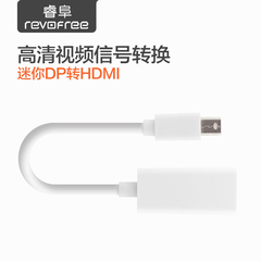 MiniDP转hdmi 雷电接口转hdmi mini DisplayPort 转投影仪 电视机