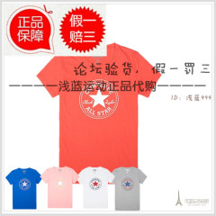 CONVERSE匡威正品 圆领撞色logo印花短袖T恤 女款 10000174