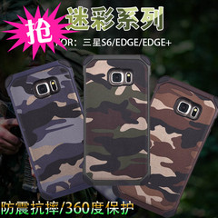 三星S6 Edge 手机壳 S6Edge防摔全包外套 S6二合一迷彩创意保护壳