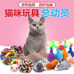 猫玩具逗猫棒老鼠猫用品逗猫鼠棒逗猫杆彩色羽毛猫薄荷猫咪玩具V