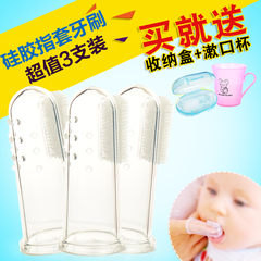 日康 指套牙刷 3支装 婴儿硅胶软头宝宝乳牙刷产妇月子牙刷RK3504