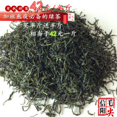 信阳毛尖2016新茶叶散装500g高山绿茶浓香型春茶买半斤送半斤包邮