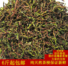 吸味茶梗包除味茶叶去味茶叶梗批发装修新房车除甲醛净化材料