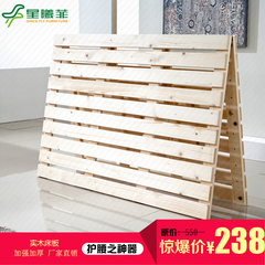 实木床板 折叠床板 硬床板 定做床板 护腰床板 实木床板单人床