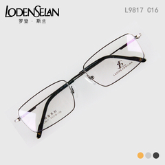 LODENSELAN/罗登斯兰太阳钴金镜架 男士超细轻光学近视框架L9817