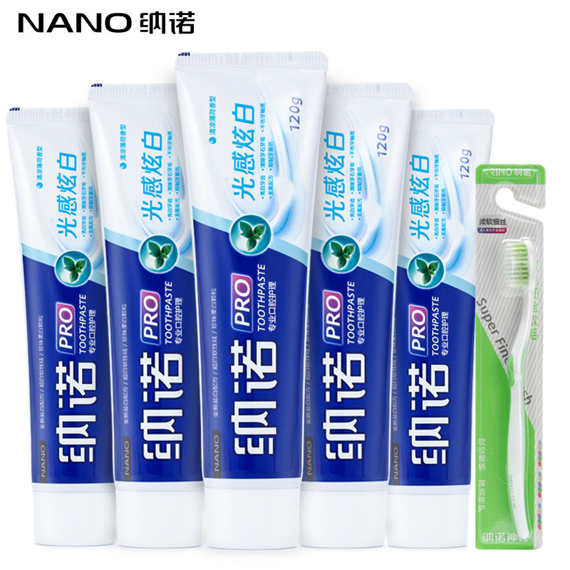 纳诺珍珠盐白美白牙膏120g5支送1支牙刷