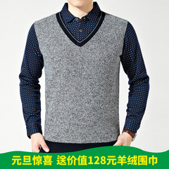 2016男装冬季针织衫商务休闲衬衫假两件加绒加厚毛衣鄂尔多斯市产