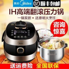 Midea/美的 MY-HT5083P电压力锅浓香IH双胆5L高压饭煲家用