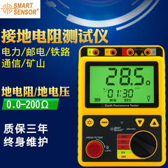 希玛 AR4105A 接地电阻测试仪 电压测量仪 数字显示电阻测量仪