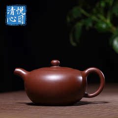 悦目清心 宜兴原矿正宗紫砂壶 名家纯全手工泡茶壶茶具 紫泥扁韵