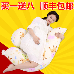 爱子园孕妇枕头护腰侧睡枕多功能侧卧抱枕靠枕睡觉垫枕冬托腹用品