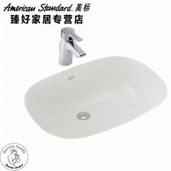 正品 美标卫浴台盆CP-0426.000艾迪珂台下盆CP-0426洗手盆