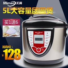 Miman/美满 MXB-4LD3电饭煲6升家用智能多功能电饭锅5人-6人正品