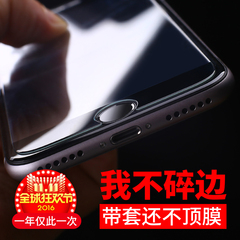 iphone7手机壳苹果7保护套7Plus指环新款支架女款日韩国磨砂防摔