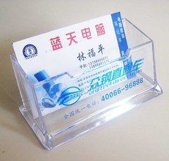 定制订做广告名片座名片架笔座卡片座名片收纳盒促销礼品名片盒