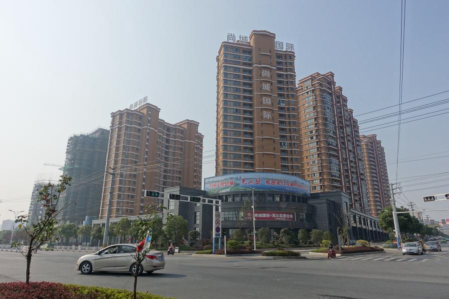 【第一次拍卖】芜湖县湾沚镇环城南路南侧,世纪大道以西尚城国际07幢