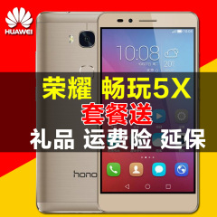 honor/荣耀 畅玩5X电信版 电信版4G手机 双卡双待 安卓智能大屏