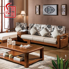 雷奥家具 全实木沙发橡胶木组合现代中式客厅三加贵妃布艺沙发