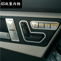 适用于奔驰E GLK CLS ML GL车门座椅调节按钮装饰框 内饰改装车贴