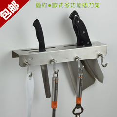 包邮304不锈钢置物收纳架厨房壁挂式刀架橱房用品 菜刀架插刀