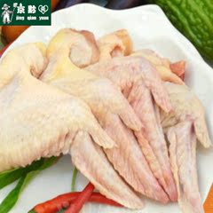 【京黔园】绿色食品优质鸡肉 鸡翅翅尖翅中翅根北京买菜同城配送