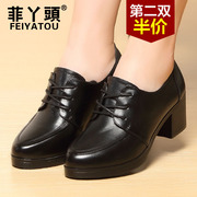 Philip girl older female plus size casual leather shoes with shoe laces middle-aged mother in shoe leather shoes spring