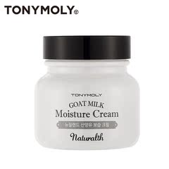 Tonymoly/托尼魅力纯净山羊乳保湿霜60ml