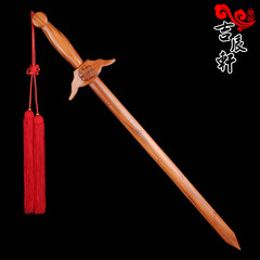 吉辰轩开光桃木剑道士剑做法事桃木剑八卦剑道教用品用具佛教用品