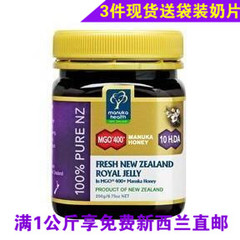 新西兰进口Manuka Health蜜纽康MGO400 蜂王浆蜂蜜250g 正品