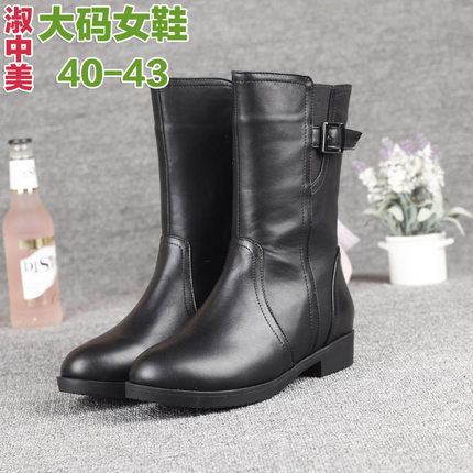 大碼女靴40-43平跟真皮休閑2015新款加絨棉冬季加大號女鞋中筒靴 - 35245375735