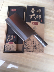 百年利不锈钢刀 厨师专用大厨王钢柄斩切刀D712 切片刀 砍刀