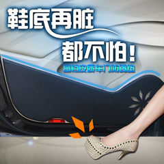 长安CX70改装 长安欧尚防踢垫CX70内饰长安商用车门板防脏放体贴