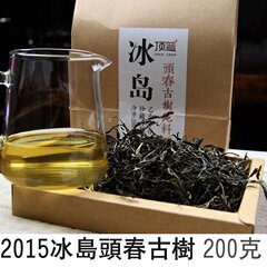 飘香阁茶农直供普洱茶生茶散装2015冰岛古树散茶200克老寨纯料