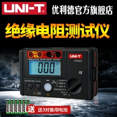 优利德绝缘电阻测试仪 数字兆欧表ut501a  250V/1000V/500v摇表