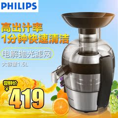 Philips/飞利浦 HR1837 榨汁机家用水果汁机飞利浦榨汁机hr1836升