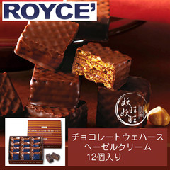预售 日本北海道ROYCE巧克力威化华夫牛奶原味盒装20枚