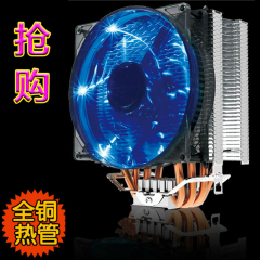 超频三东海X4 CPU散热器全铜4热管1150 1155AMD电脑CPU风扇超静音