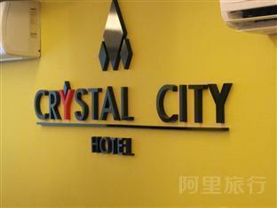 水晶城大酒店