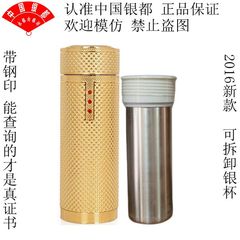 纯银杯子999银水杯可拆卸银杯保健杯杯养生杯礼品杯纯银内胆杯