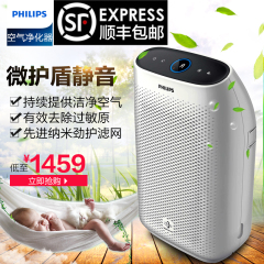 philips飞利浦空气净化器家用静音去甲醛二手烟PM2.5正品小型氧吧