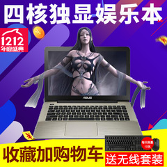 Asus/华硕 X455 X455YI7110 14英寸四核独显2G轻薄手提学生笔记本